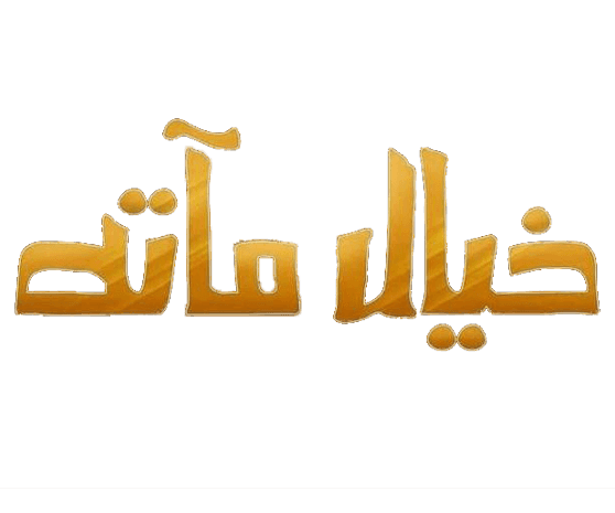 show icon