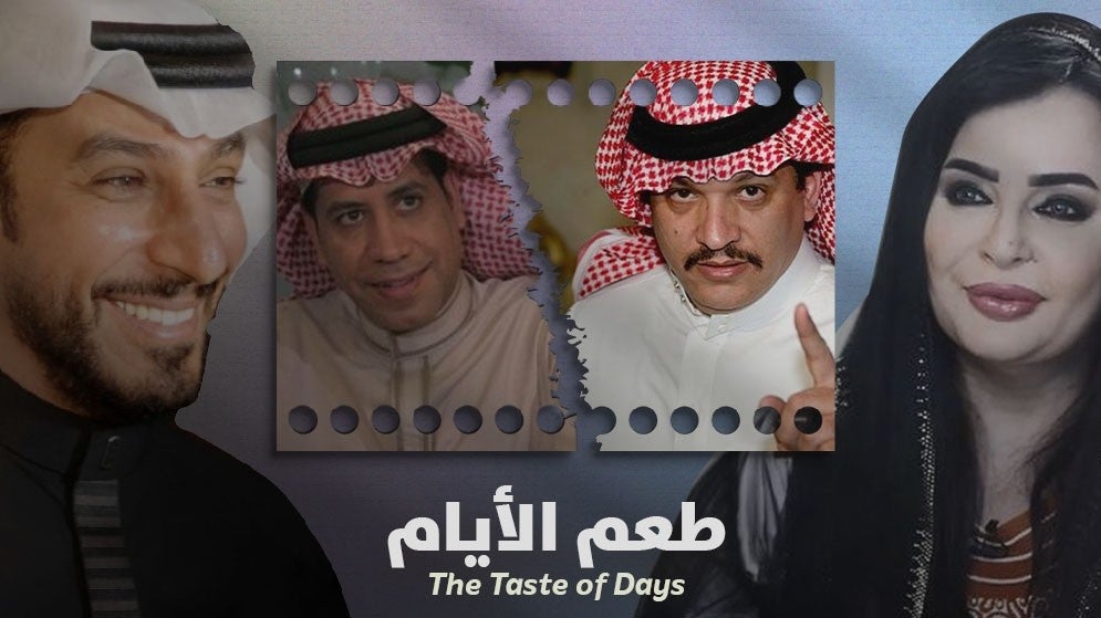 show thumbnail