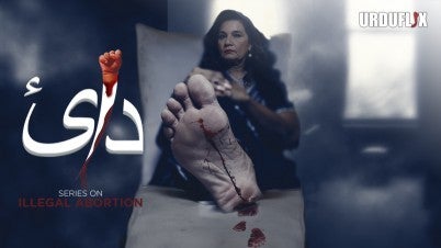 show thumbnail