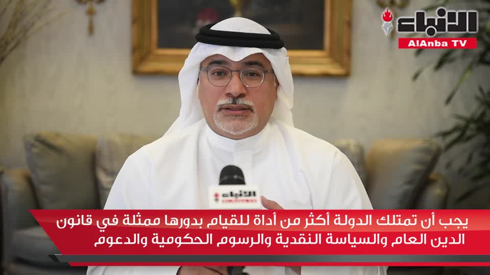 المدير والشريك في شركة «نيوبري» للاستشارات عصام الطواري الوضع الاقتصادي بالكويت حرج للغاية في «زمن كورونا»