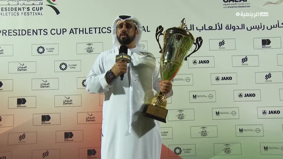 رسالة كأس رئيس الدولة لألعاب القوى 2023 - حلقة 29 مايو 2023