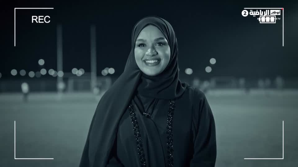 برنامج المرأة في الرياضية - حلقة 23 نوفمبر 2023