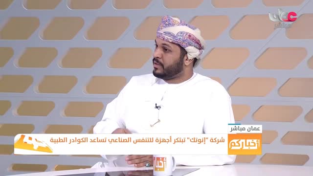 أخباركم - جائحة كورونا  شباب يحولون التحديات إلى فرص - الأحد 19 أبريل 2020م