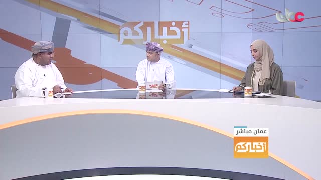 أخباركم - التعليم العالي جهود واستعدادات في ظل جائحة كورونا - الأحد 31 مايو 2020م