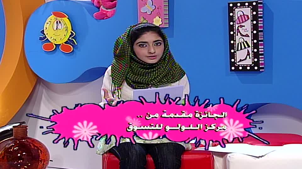 Show details-ألعاب وتسالي - الحلقة 4