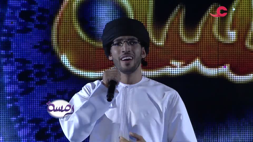Show details-رمسة - الحلقة 5