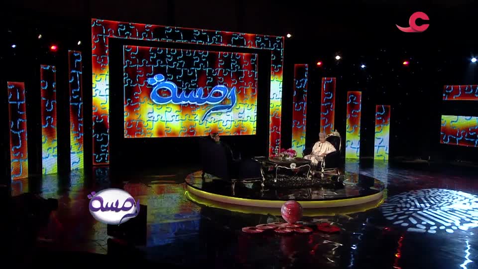 Show details-رمسة - الحلقة 21