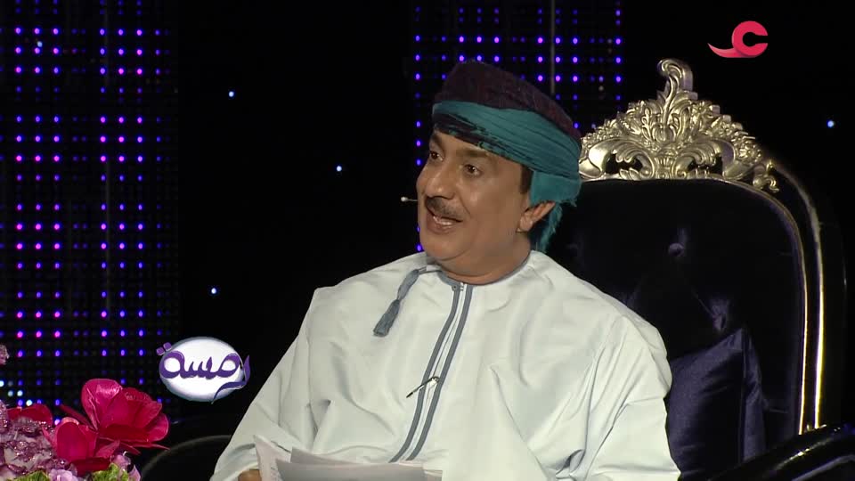 Show details-رمسة - الحلقة 9