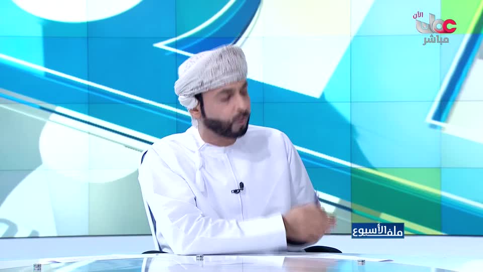 ملف الأسبوع - حماية أبنائنا في الفضاء السيبراني - الإثنين 20 سبتمبر 2021م