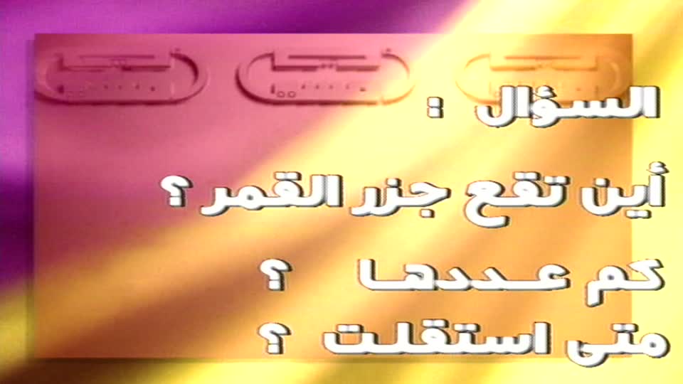 28155723-الحلقة 26