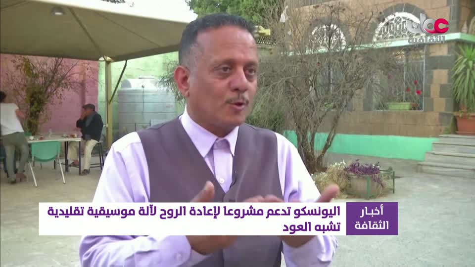 أخبار الثقافة - الجمعة 24 ديسمبر 2021م