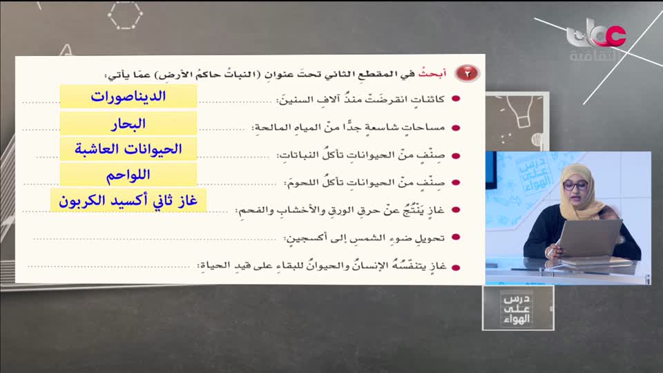  الصف الخامس - الفصل الدراسي الثاني 2021-2022 - الأحد 27 فبراير 2022م - اللغة العربية