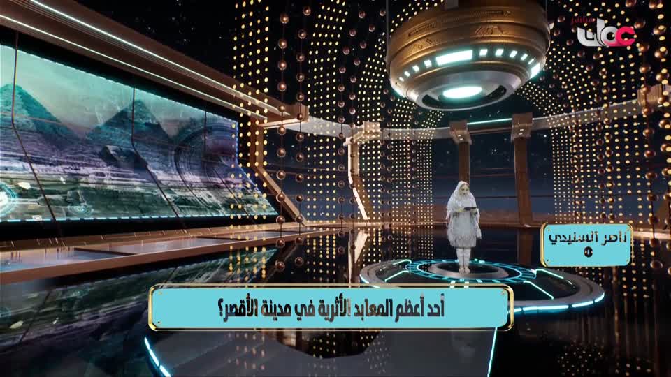 زمكان - الحلقة 1