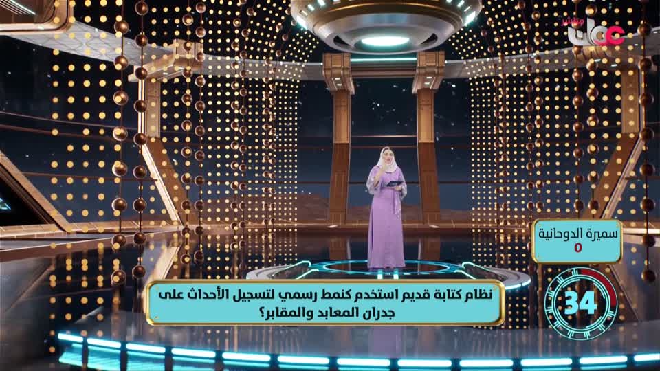 زمكان - الحلقة 4