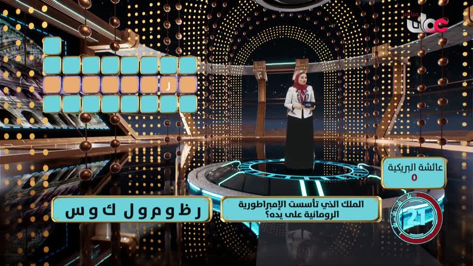 زمكان - الحلقة 5