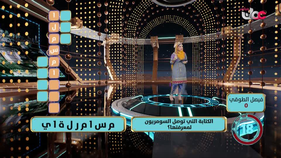زمكان - الحلقة 6