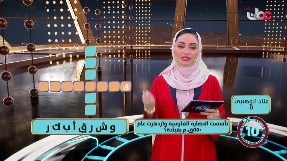 زمكان - الحلقة 8