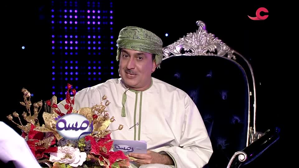 Show details-رمسة - الحلقة 2