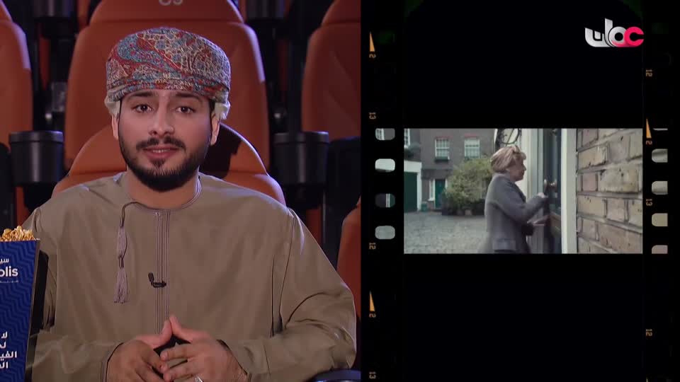 Show details-الفن السابع - السبت 8 أكتوبر 2022م