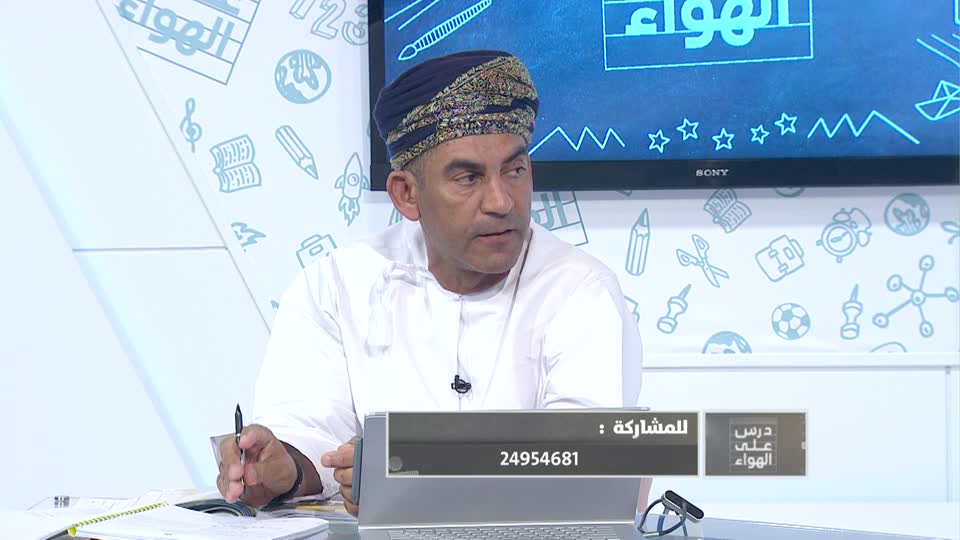 الصف الثاني عشر - الفصل الدراسي الأول 2022-2023  - اللغة العربية