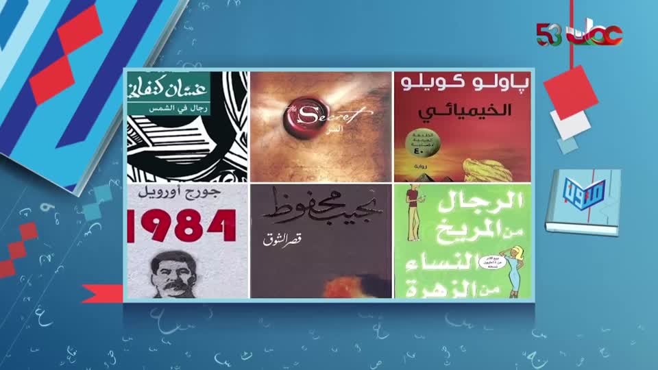28904499-الجمعة 24 نوفمبر 202