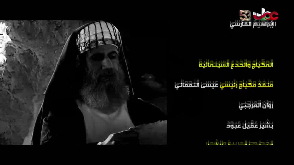 b4yesterday-7-برنامج-قصص-عمانية-ال