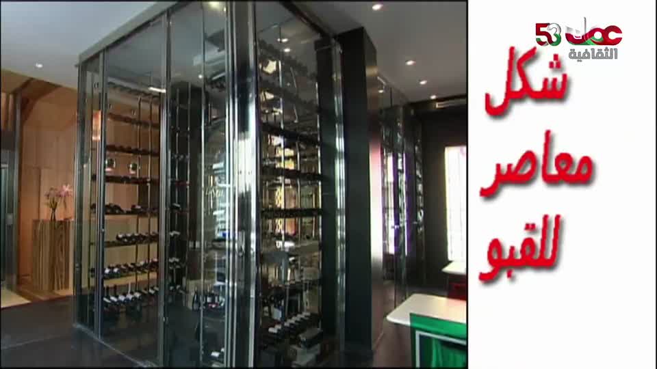 yesterday-24-قناة عمان الثقافية