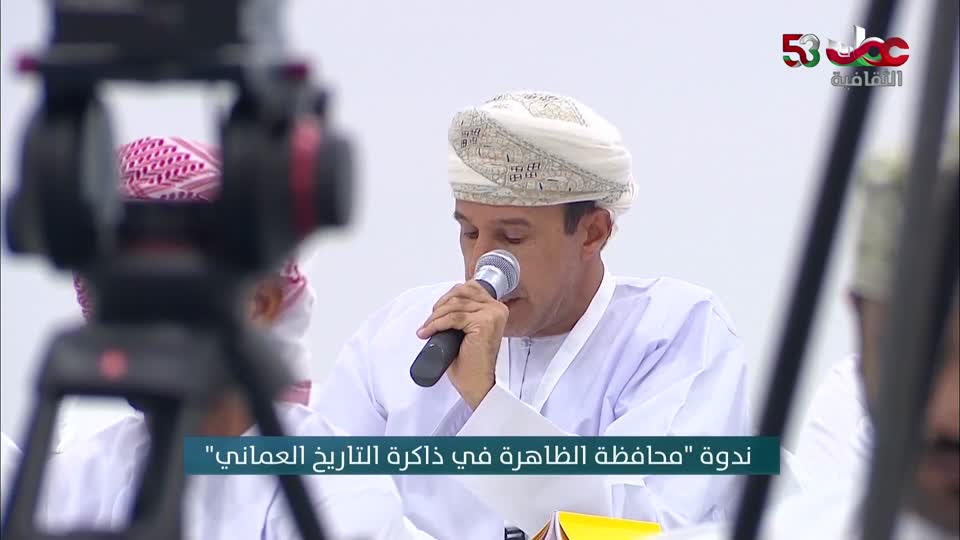 yesterday-5-قناة عمان الثقافية