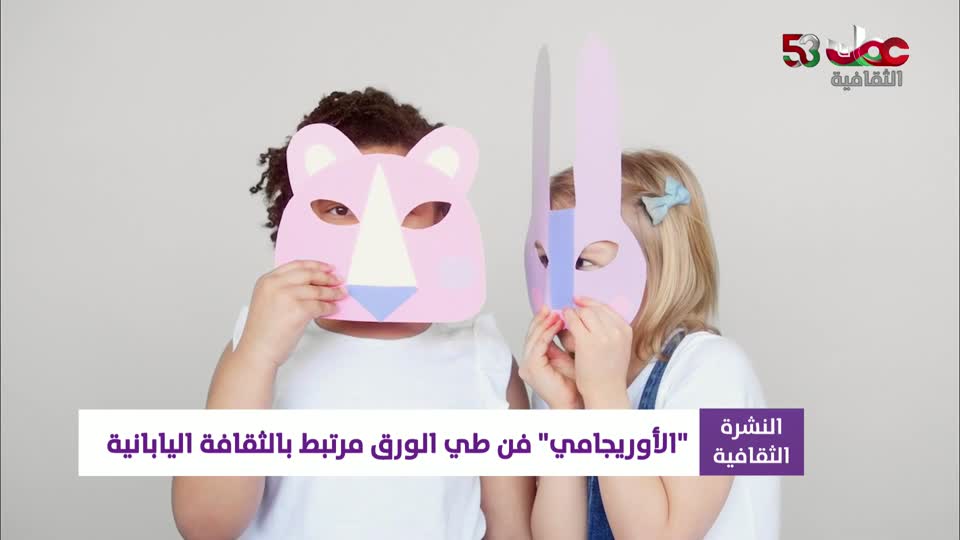 yesterday-8-قناة عمان الثقافية