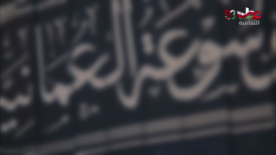 28-برنامج-من-عبق-اللغة-