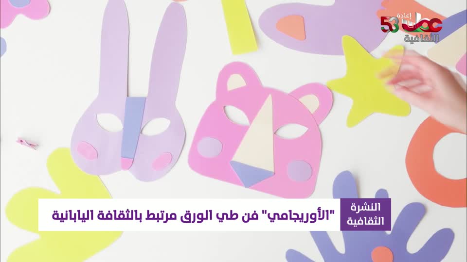 43-R1-أخبار-الثقافة