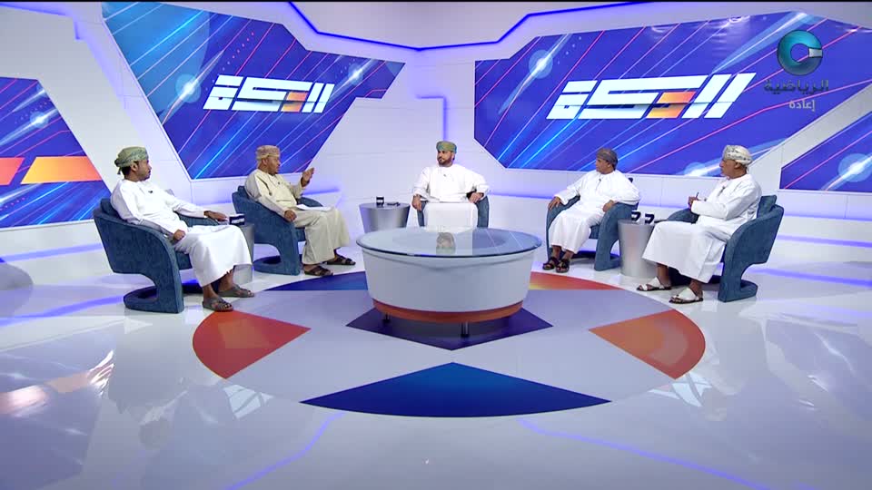 b4yesterday-9-المرحلة-الخامسة-ملخص