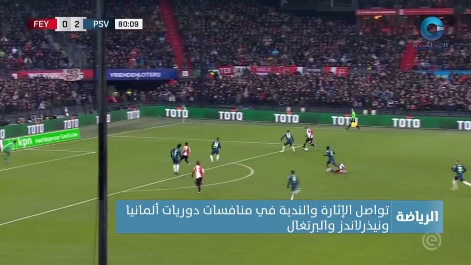 yesterday-7-قناة عمان الرياضية