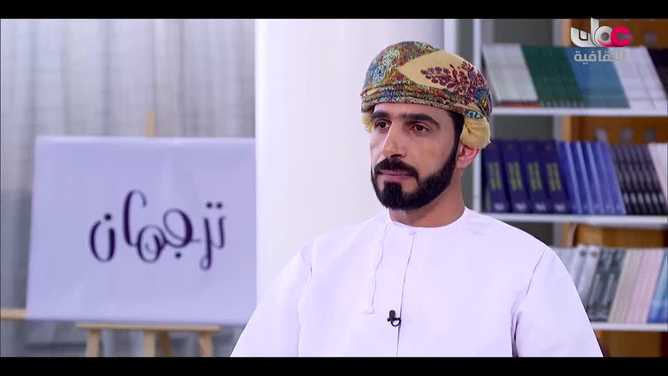 yesterday-16-قناة عمان الثقافية