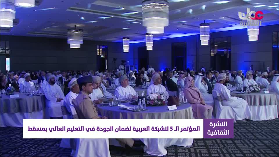 yesterday-8-قناة عمان الثقافية
