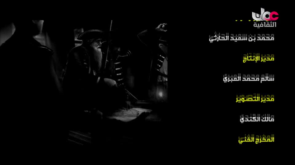 yesterday-19-قناة عمان الثقافية