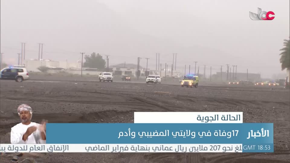 yesterday-2-قناة عمان العامة