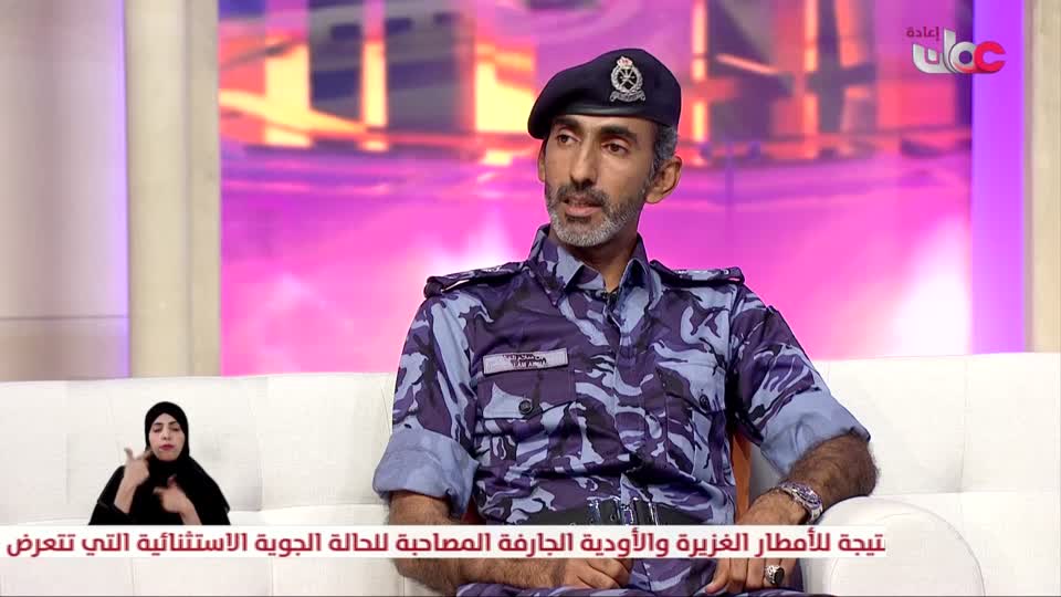 yesterday-24-قناة عمان العامة