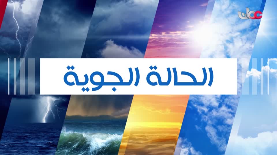 yesterday-6-قناة عمان العامة