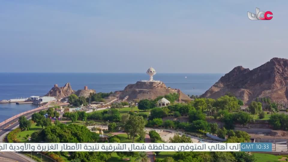 yesterday-21-قناة عمان العامة