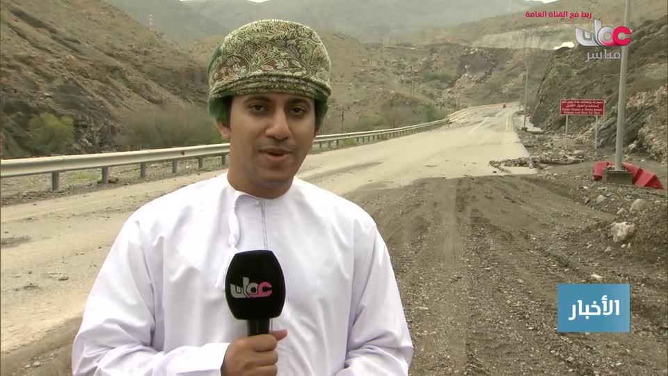 yesterday-26-قناة عمان مباشر