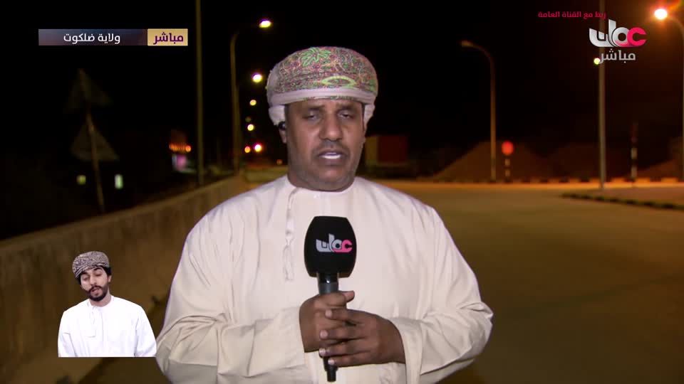 yesterday-36-قناة عمان مباشر