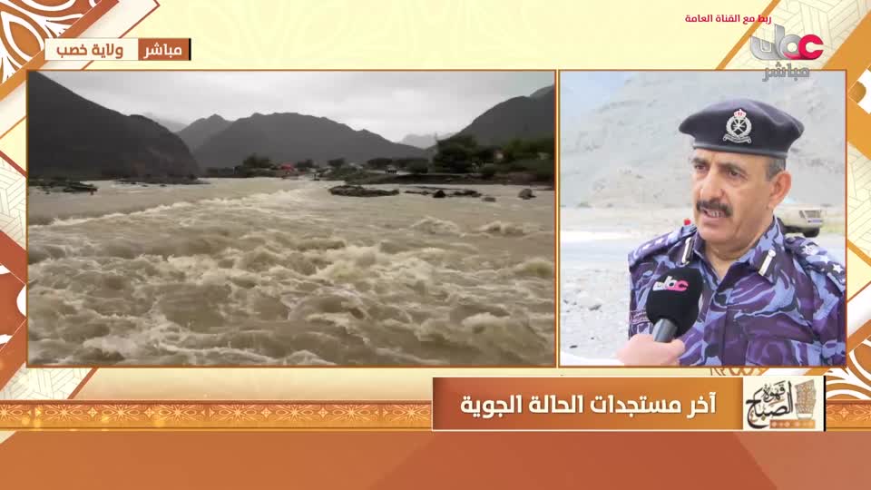 yesterday-40-قناة عمان مباشر