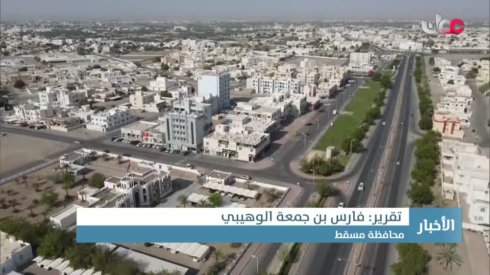 yesterday-25-قناة عمان العامة