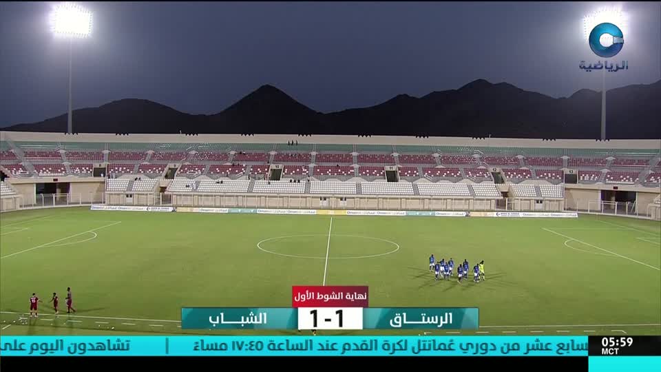 yesterday-21-قناة عمان الرياضية