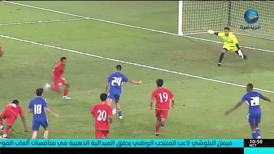 yesterday-0-قناة عمان الرياضية