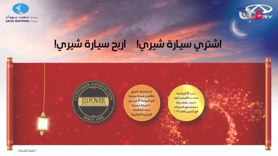 2-برنامج-من-عمان-2024-