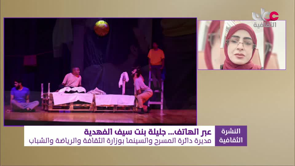 yesterday-7-قناة عمان الثقافية