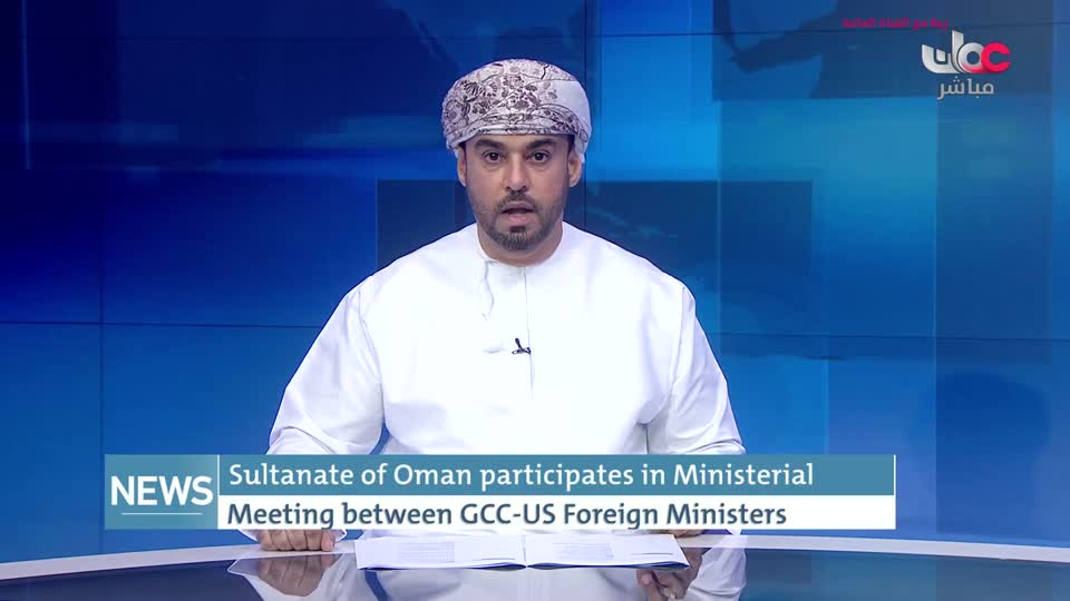 yesterday-8-قناة عمان مباشر