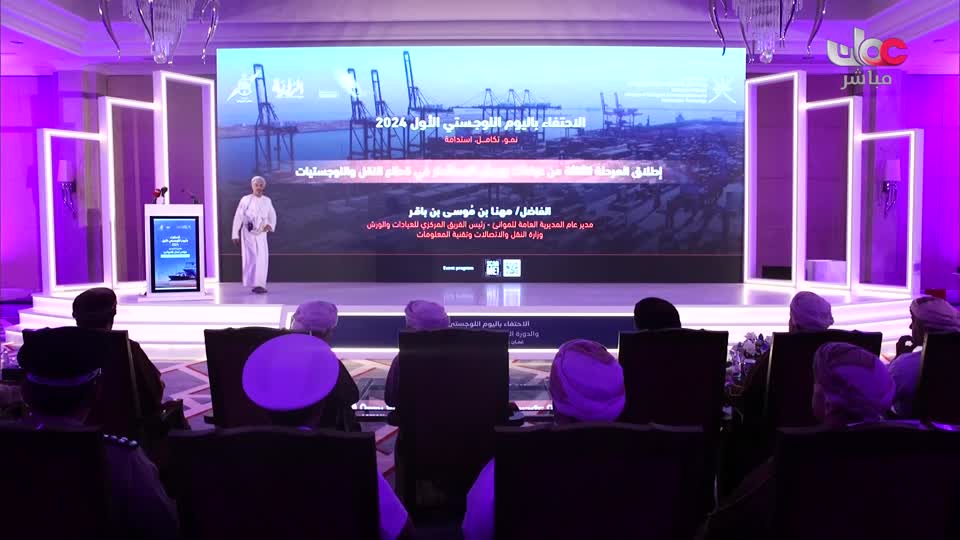 yesterday-11-قناة عمان مباشر